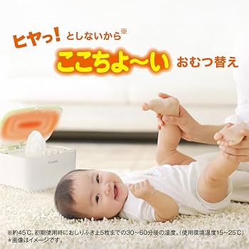 【未使用】スワドル・【使用済】おしり拭きウォーマー・【使用済】ミルクウォーマー 未使用】スワドル・【使用済】おしり拭きウォーマー・【使用済
